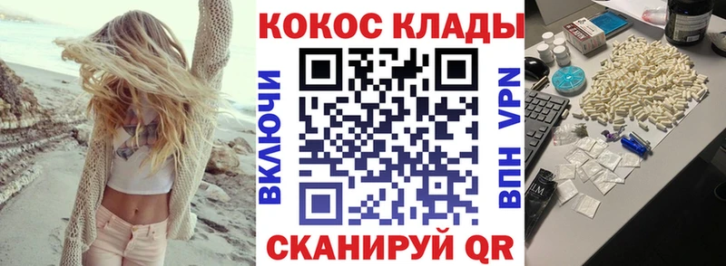 Где купить наркоту Ипатово Каннабис ГЕРОИН ГАШИШ МЕФ