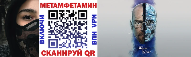 Amphetamine Розовый  Ипатово 