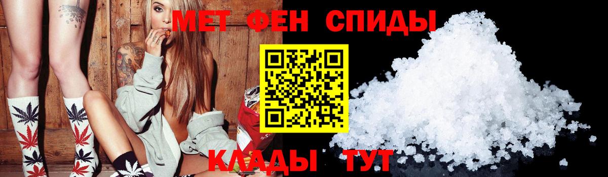 Ипатово  Alpha PVP СК кристаллы  Вход с VPN  Мефедрон   МДМА  ГАШ  Конопля  Cocaine 