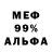 ЭКСТАЗИ Cube Marshak Marov