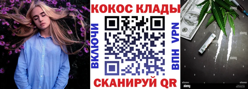 COCAIN Колумбийский  MEGA tor  Ипатово  как найти закладки 