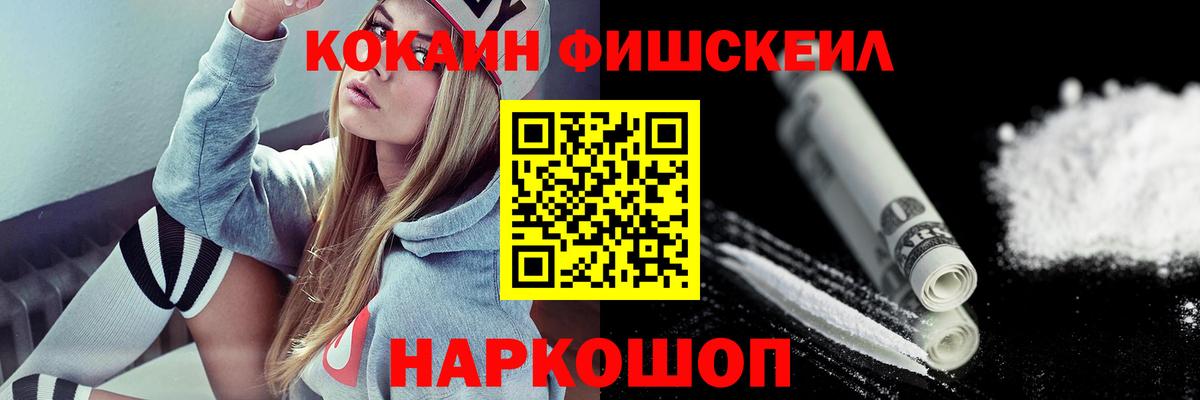 Кокаин Эквадор Ипатово