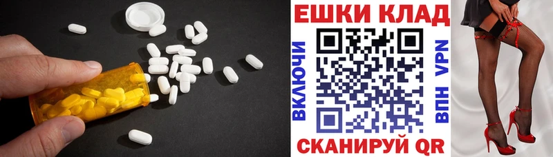 mega ССЫЛКА  Ипатово  Экстази 99% 