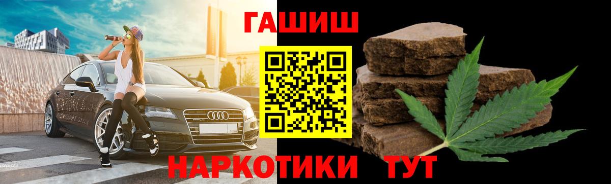 ГАШИШ Ice-O-Lator Ипатово