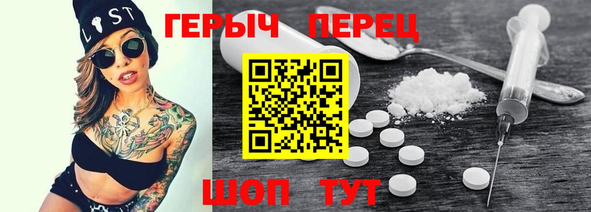 ГАШ Ипатово