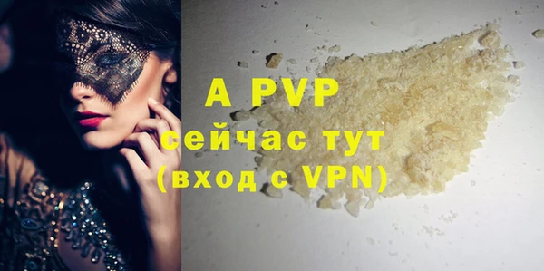 гашишное масло Нея