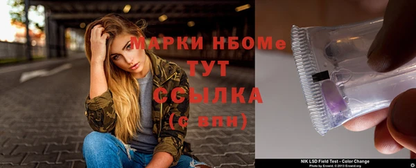 ALPHA-PVP Нефтекумск
