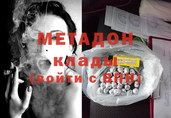 кокаин VHQ Нефтегорск