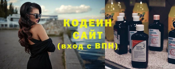 кокаин VHQ Нефтегорск