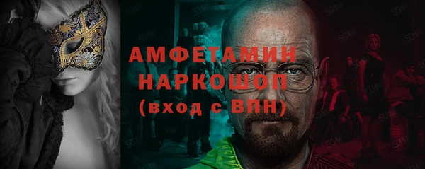 кокаин VHQ Нефтегорск
