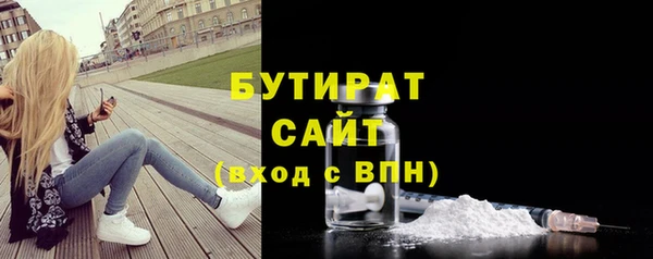 марки nbome Навашино