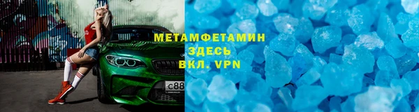соль курить ск Надым
