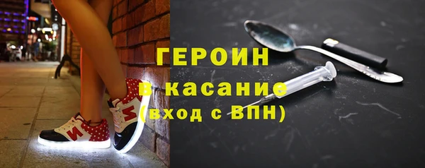 марки nbome Навашино