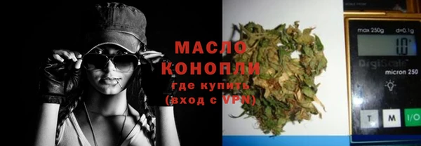 кокаин VHQ Нефтегорск