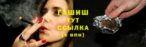 марки nbome Навашино
