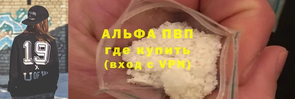 марки nbome Навашино
