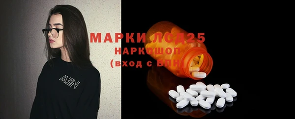 марки nbome Навашино