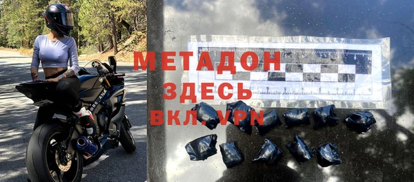 шишки Наволоки