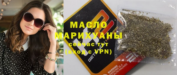 соль курить ск Надым