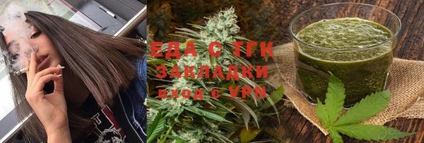 ALPHA-PVP Нефтекумск