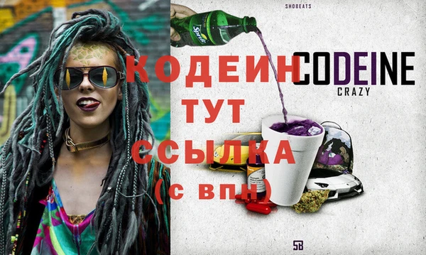 ALPHA-PVP Нефтекумск