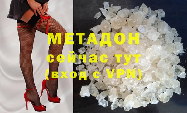 кокаин VHQ Нефтегорск