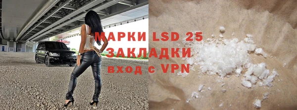 соль курить ск Надым