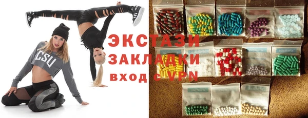 соль курить ск Надым