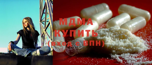 марки nbome Навашино