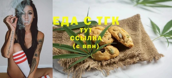 кокаин VHQ Нефтегорск