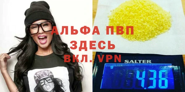 ALPHA-PVP Нефтекумск
