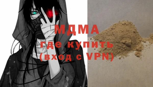 марки nbome Навашино