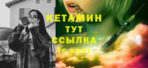ALPHA-PVP Нефтекумск