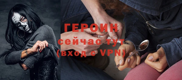 кокаин VHQ Нефтегорск