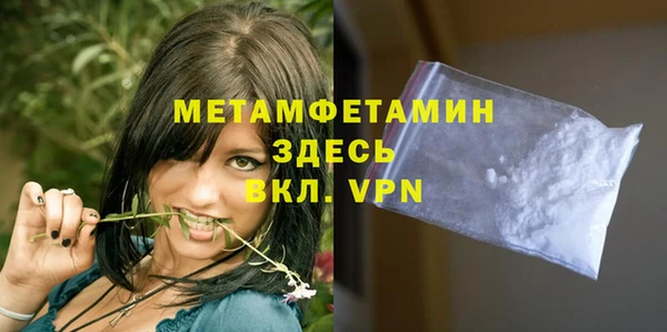 ALPHA-PVP Нефтекумск