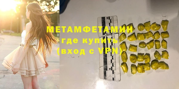 соль курить ск Надым
