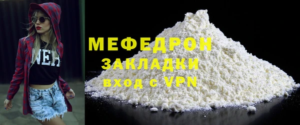 кокаин VHQ Нефтегорск