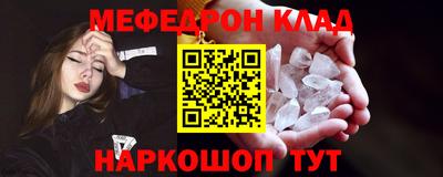 ГАЛЛЮЦИНОГЕННЫЕ ГРИБЫ Волгодонск