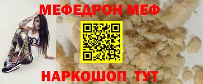 MDMA Premium VHQ Волжский