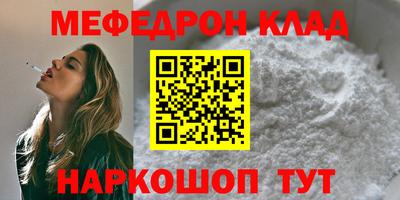 MDMA Premium VHQ Волжский