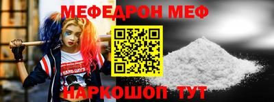 прущая мука Гусь-Хрустальный