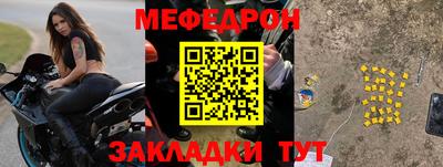 первитин Гусиноозёрск