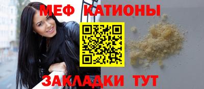 ГАЛЛЮЦИНОГЕННЫЕ ГРИБЫ Волгодонск