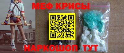 ГАЛЛЮЦИНОГЕННЫЕ ГРИБЫ Волгодонск