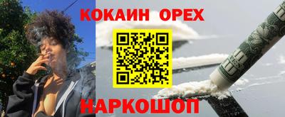 каннабис Абакан