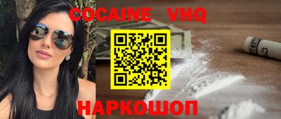 MDMA Premium VHQ Волжский