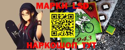 ГАЛЛЮЦИНОГЕННЫЕ ГРИБЫ Волгодонск