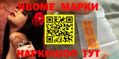 ГАЛЛЮЦИНОГЕННЫЕ ГРИБЫ Волгодонск