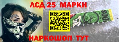 ГАЛЛЮЦИНОГЕННЫЕ ГРИБЫ Волгодонск