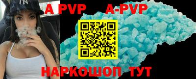 mdpv Волжск